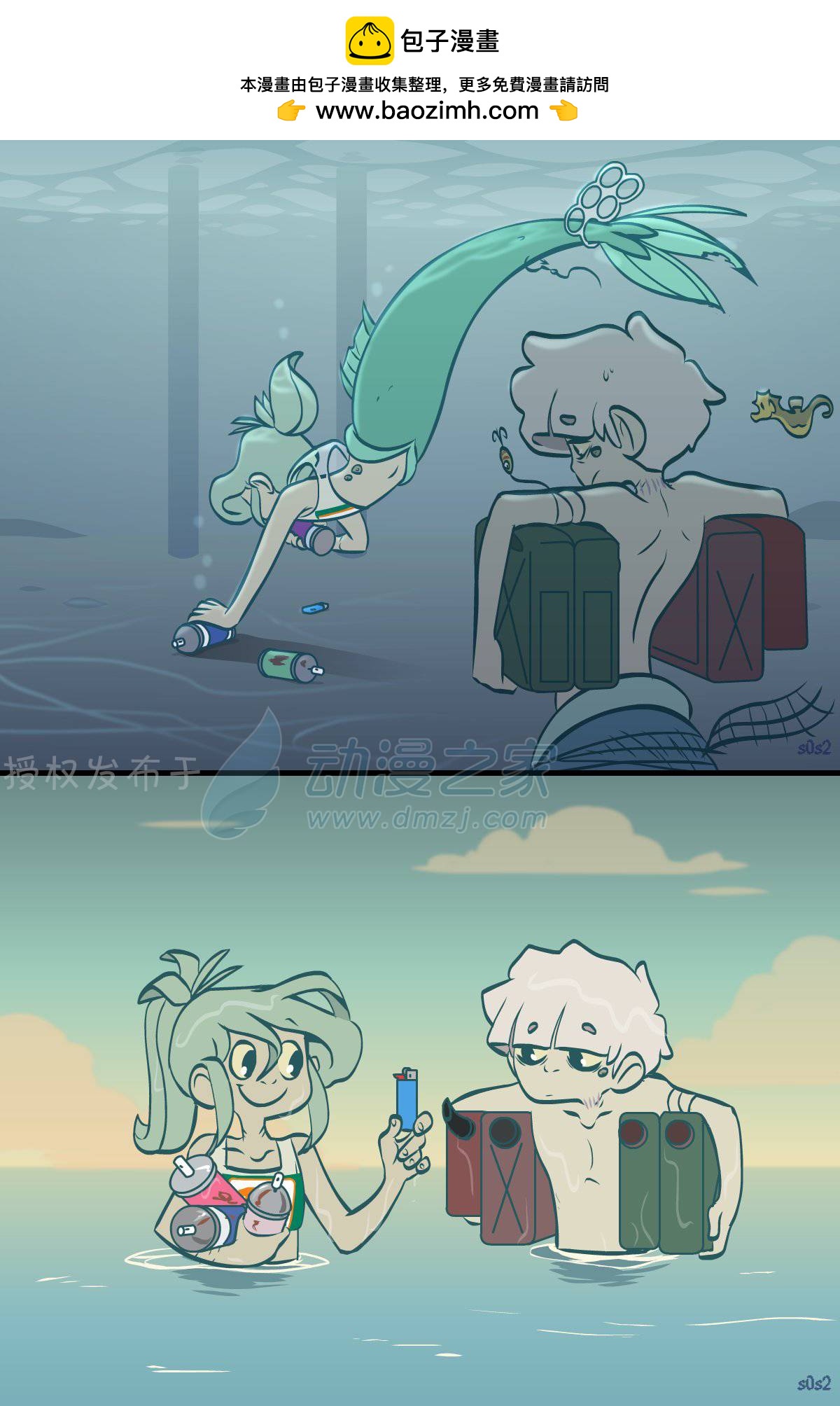 第 2 页