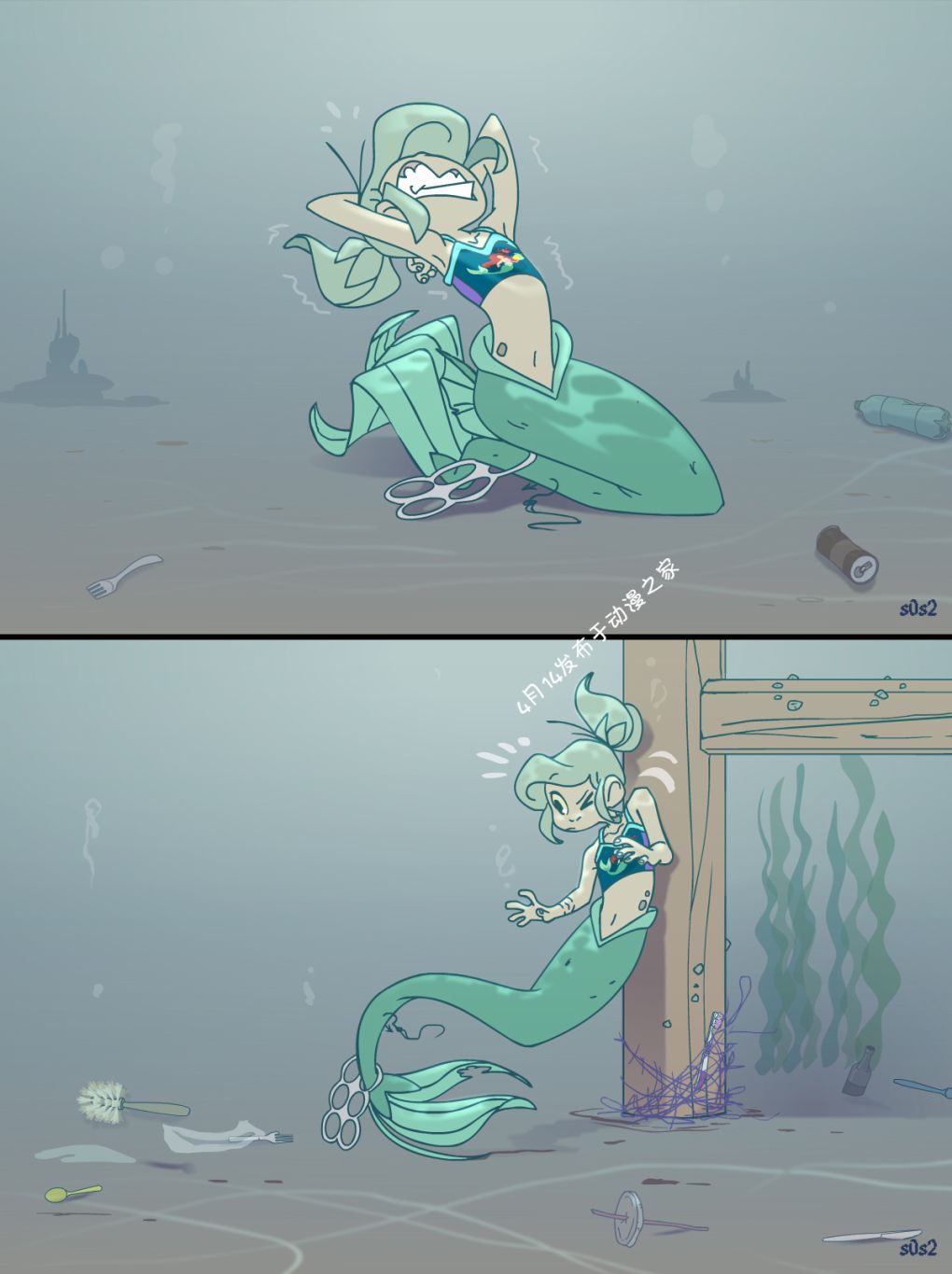 第 2 页