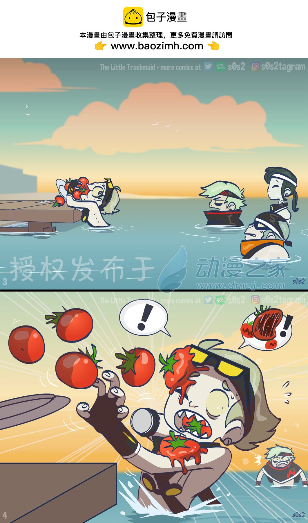 第 2 页
