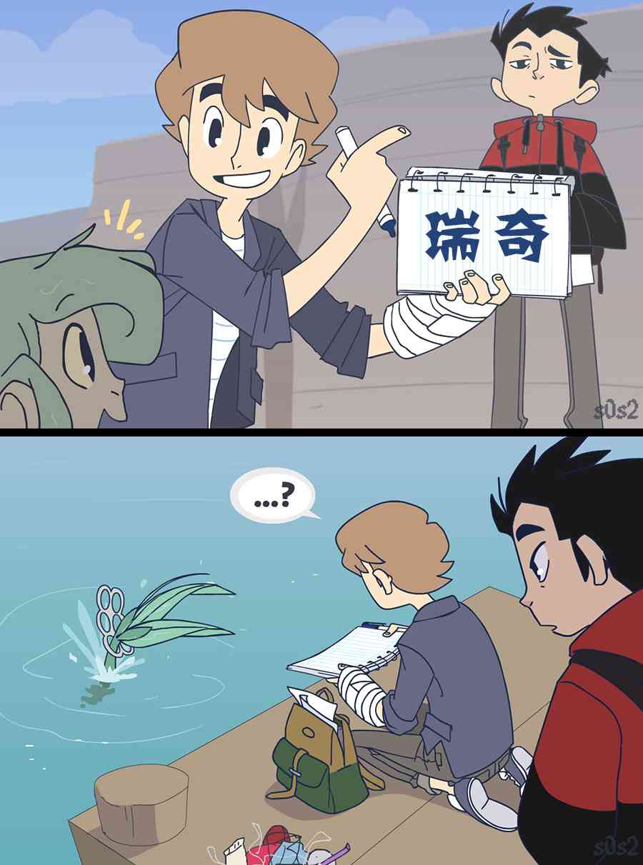 第 2 页