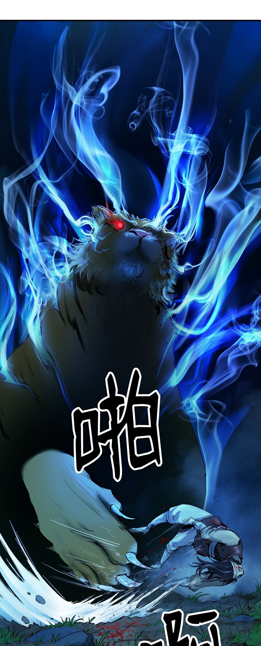第 20 页