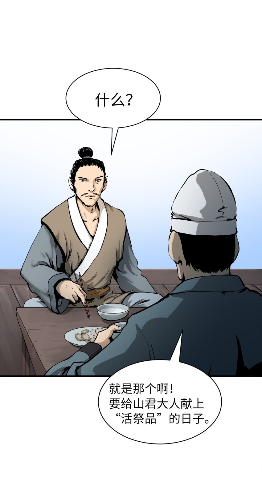 第 40 页