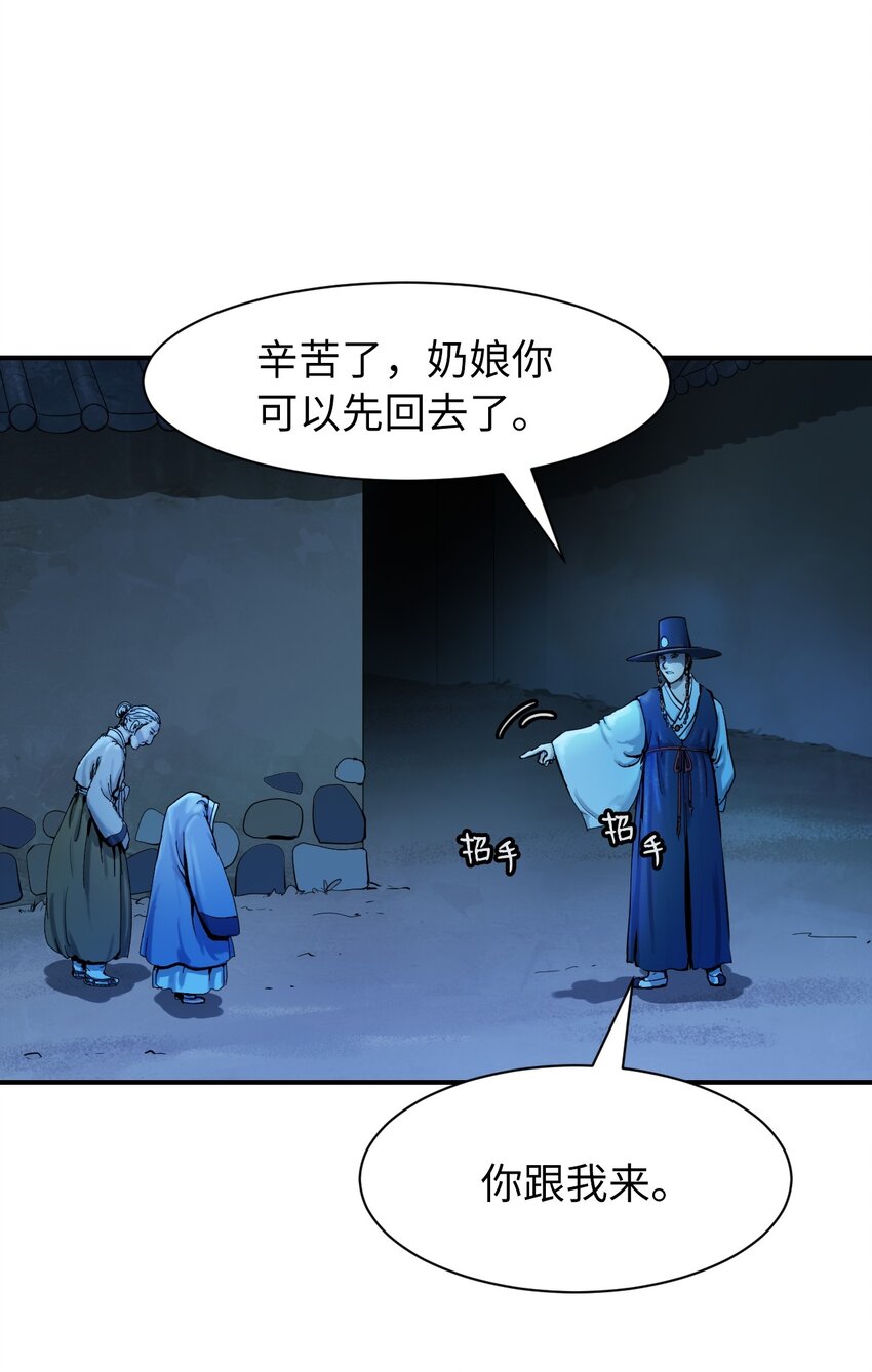 第 48 页