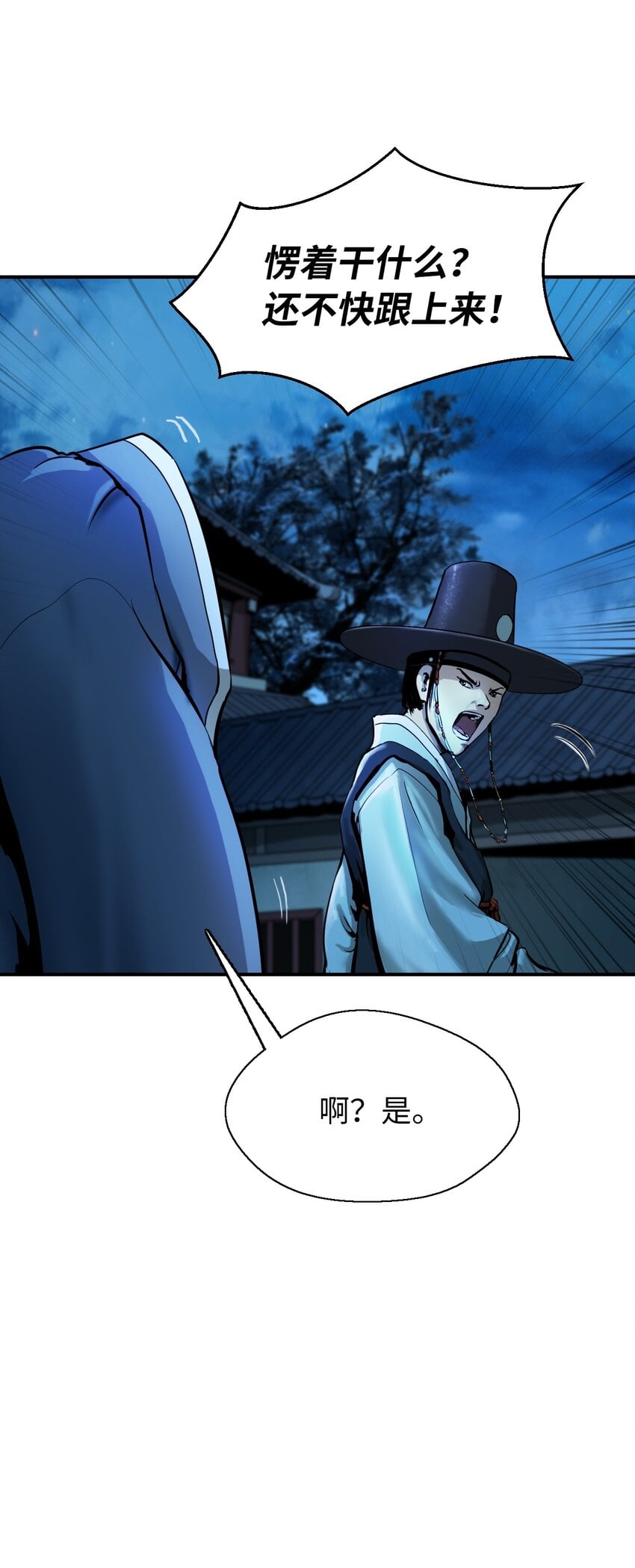 第 50 页