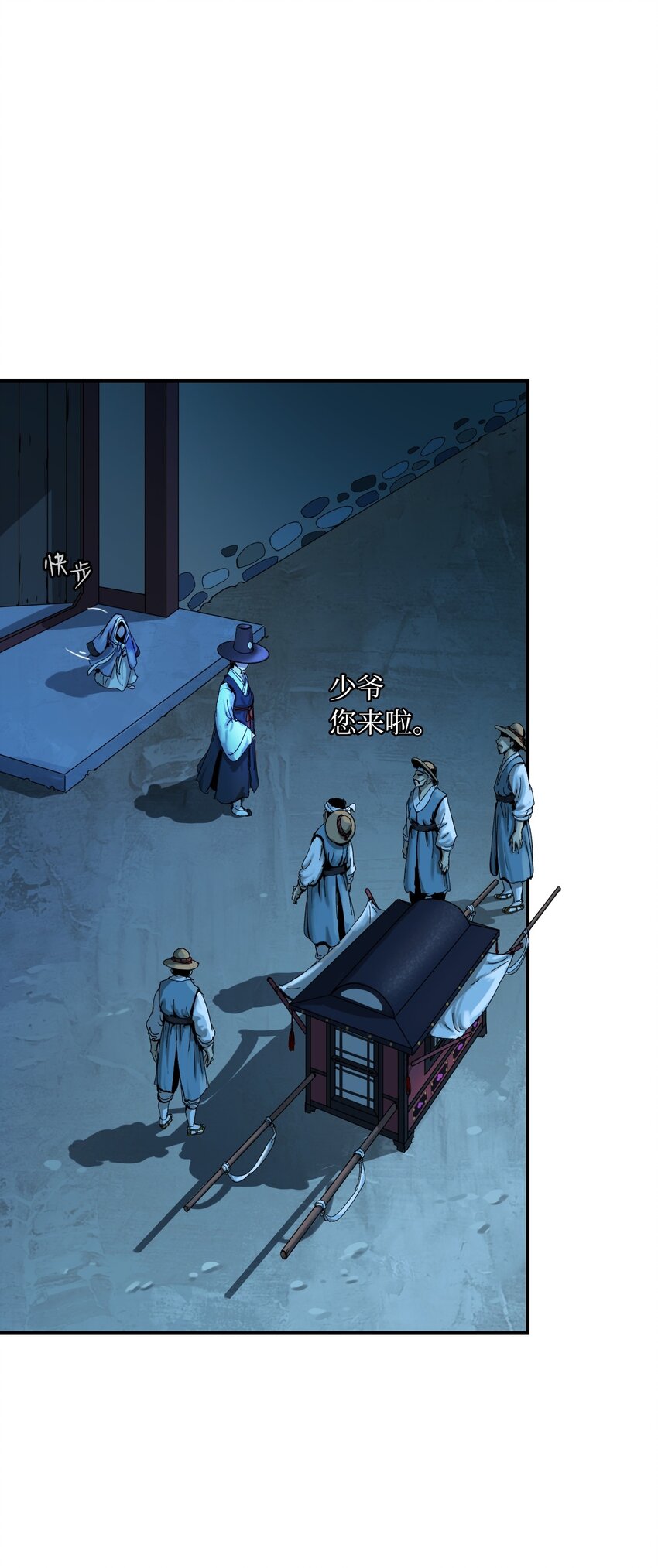 第 51 页