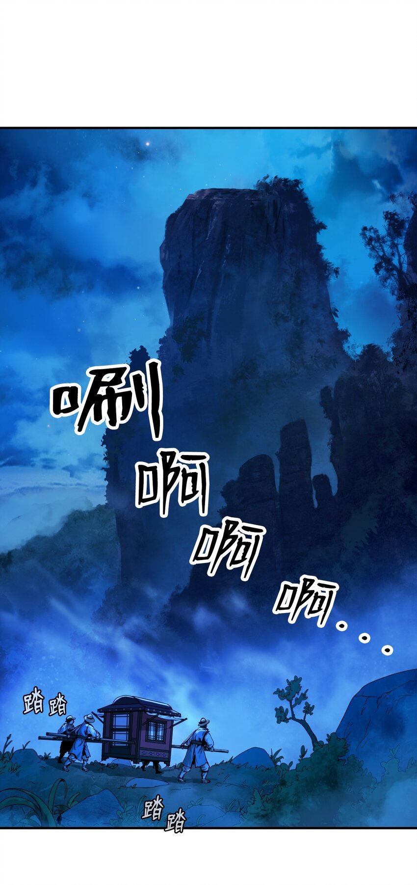 第 57 页