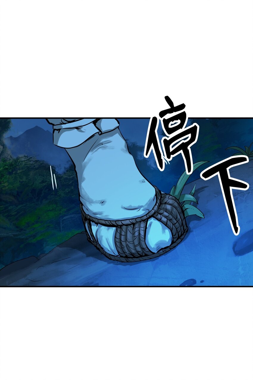第 60 页