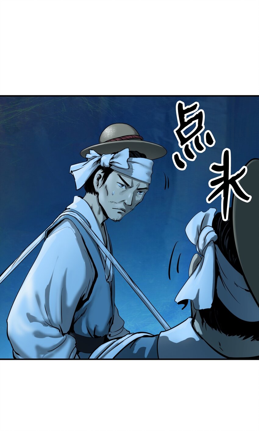 第 61 页