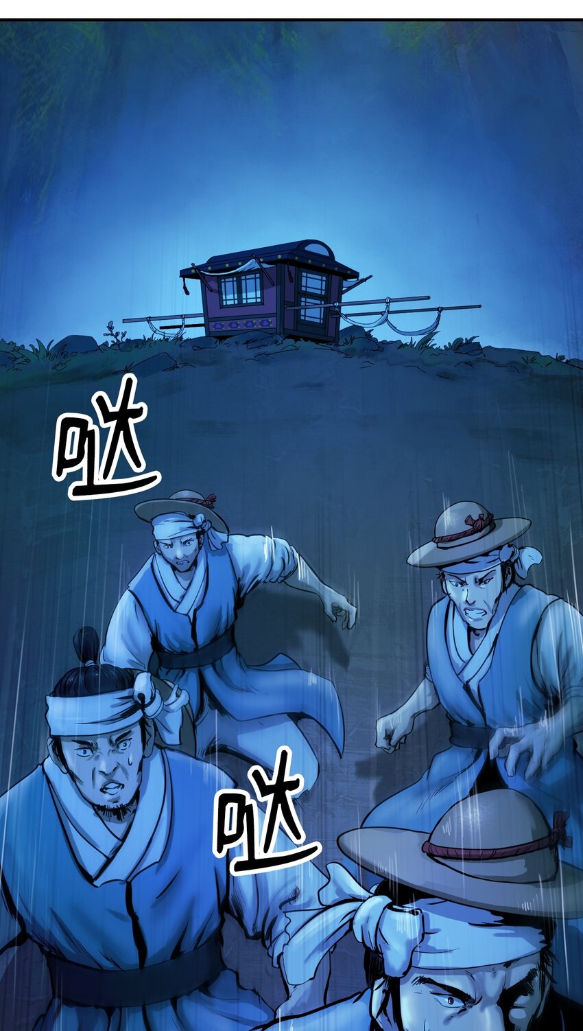 第 63 页