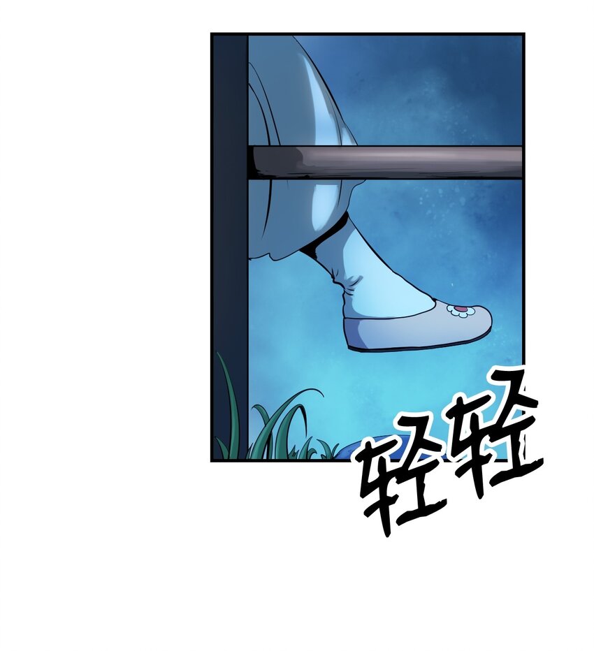 第 67 页