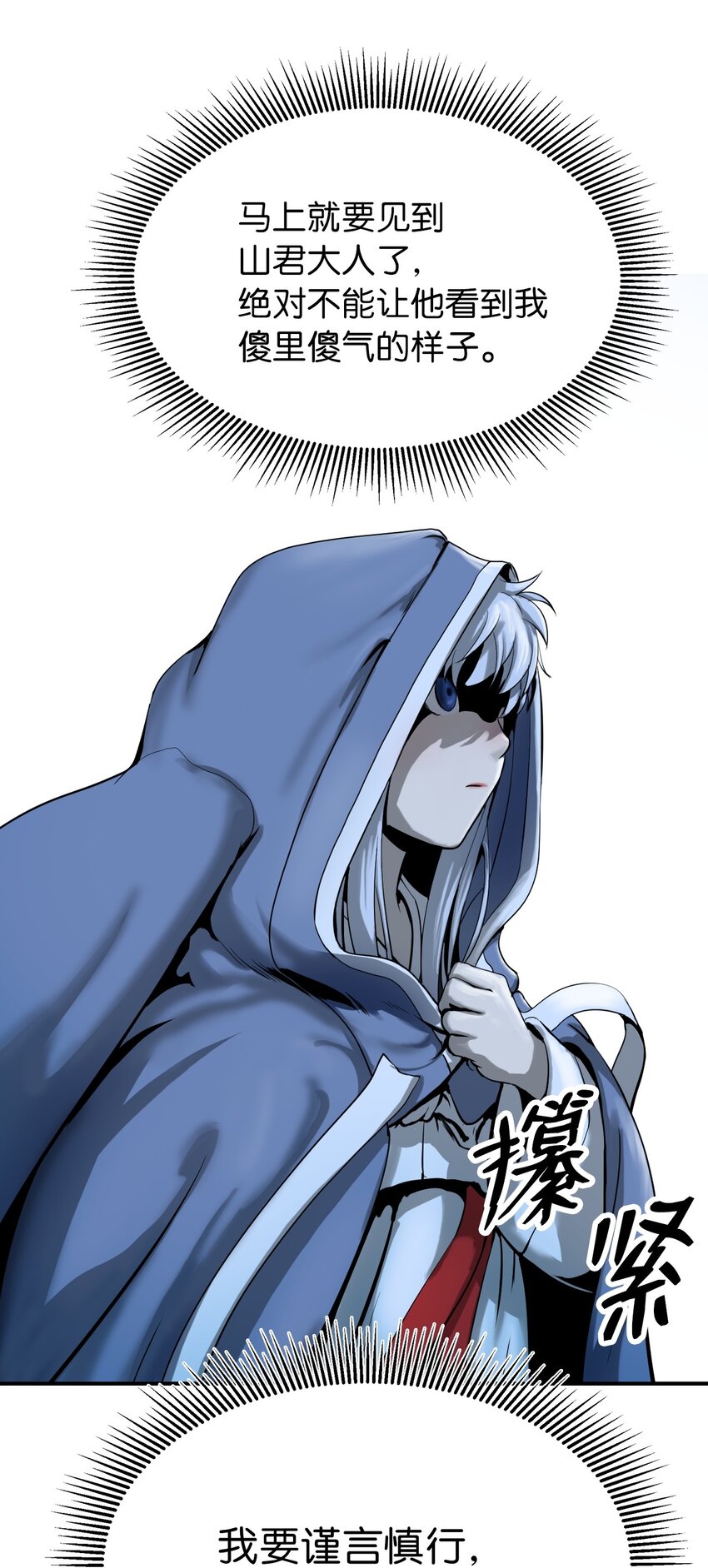 第 73 页