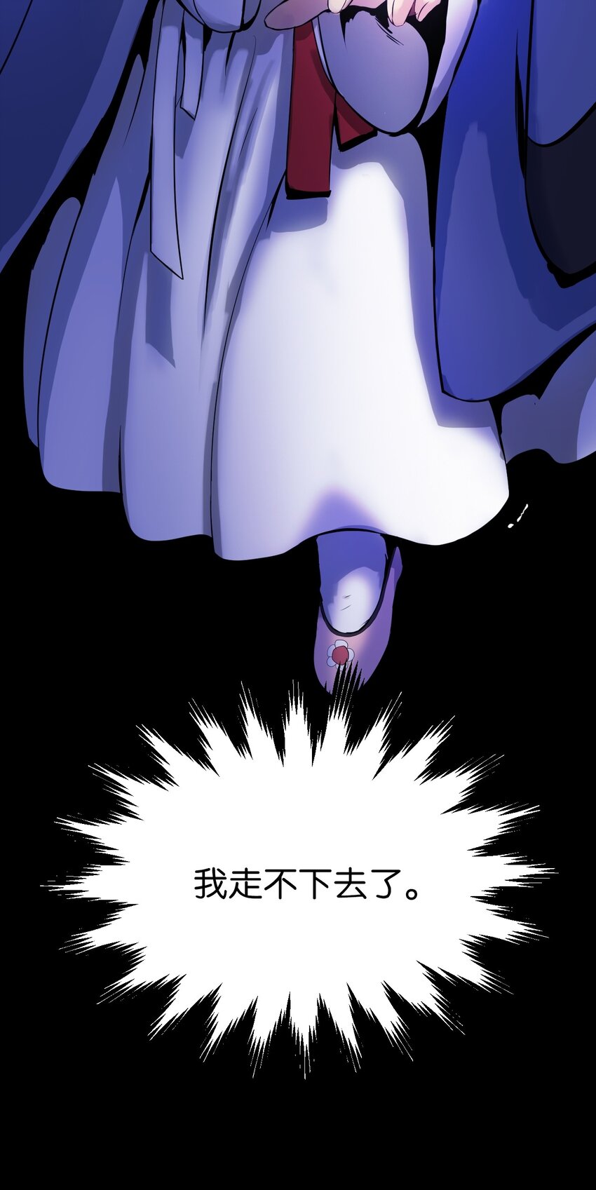 第 81 页