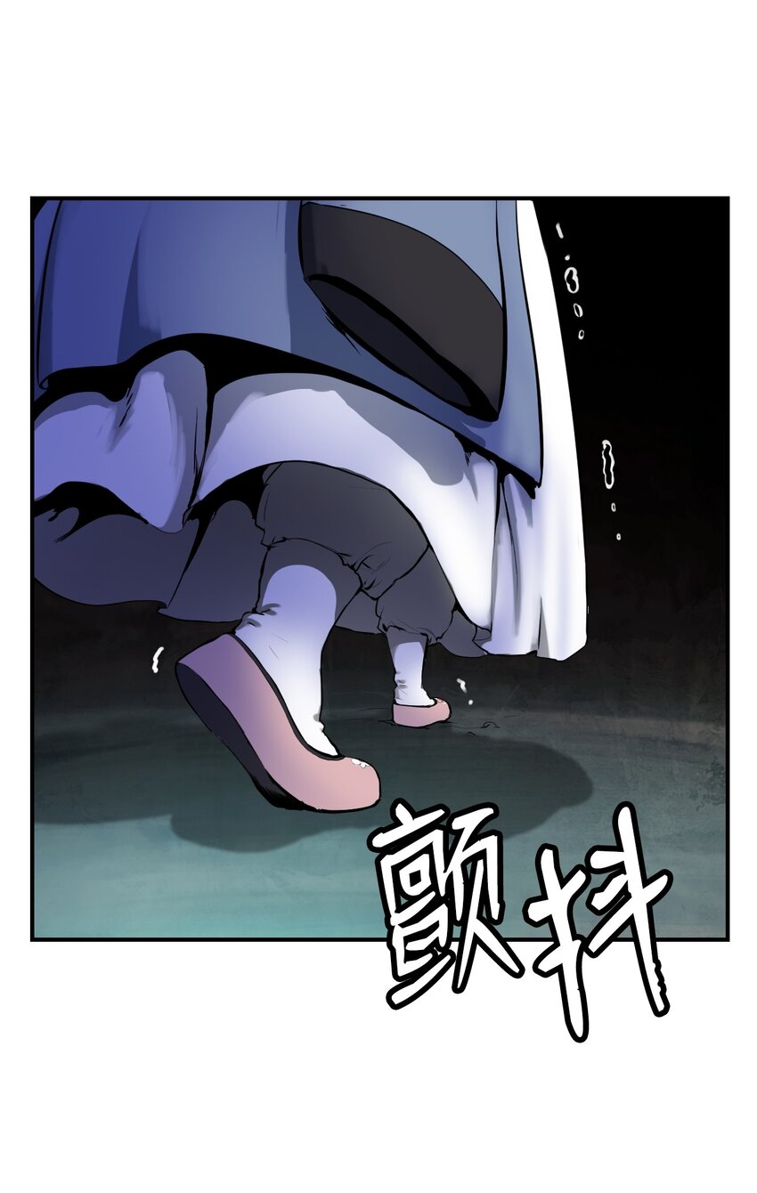 第 84 页