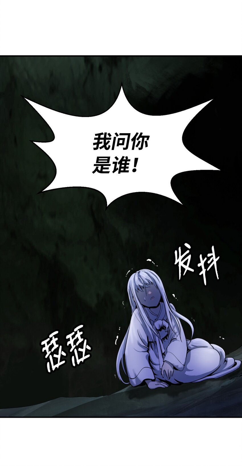第 86 页