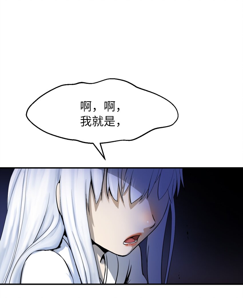 第 87 页