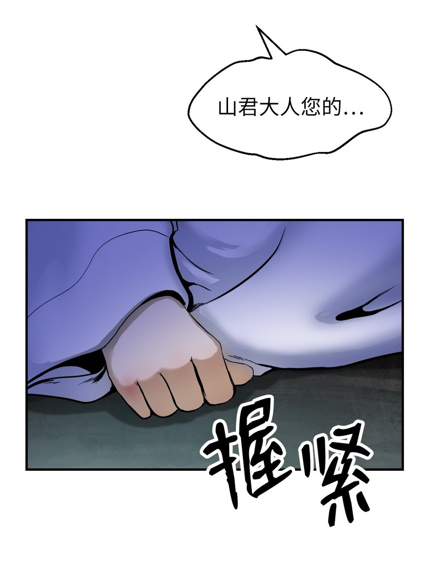 第 88 页