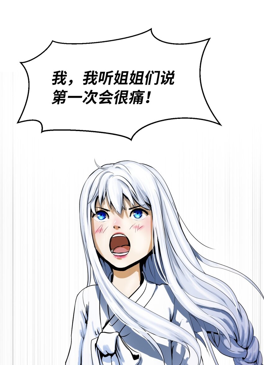 第 98 页