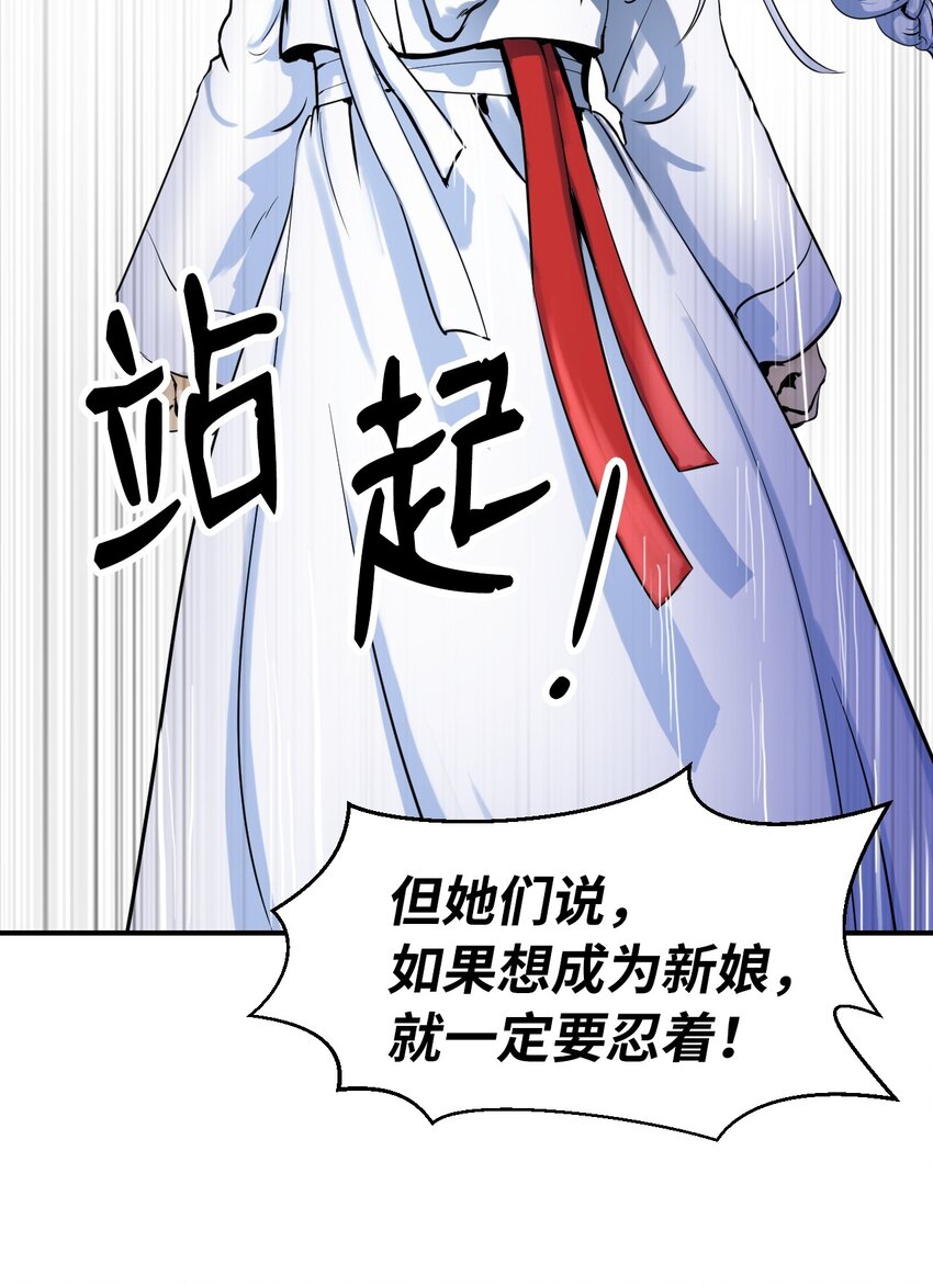 第 99 页