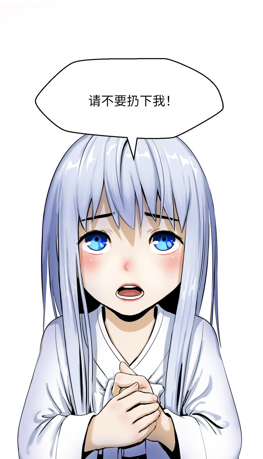 第 54 页