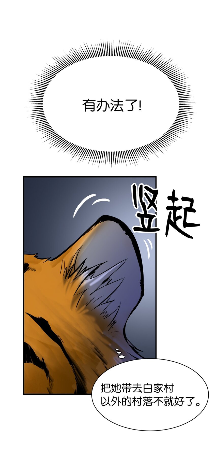 第 60 页