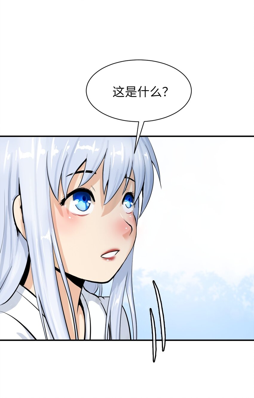 第 67 页