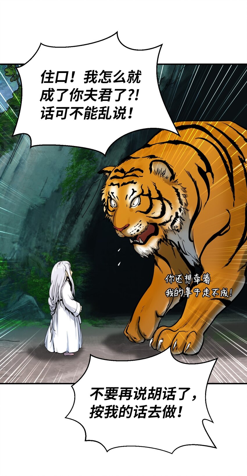 第 70 页