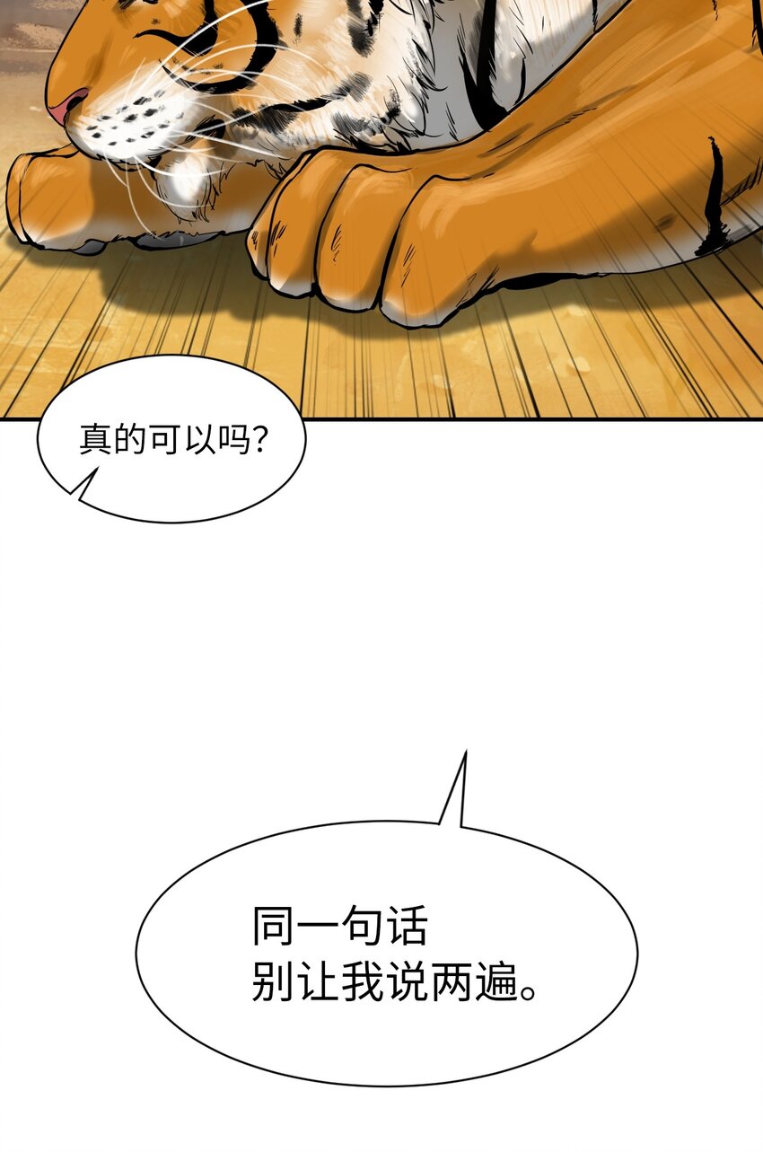 第 84 页