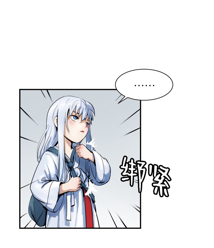 第 85 页