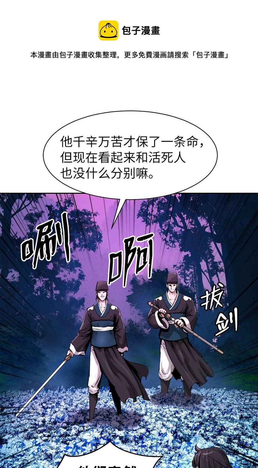 第 45 页