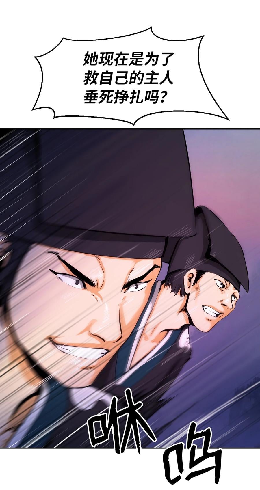 第 48 页