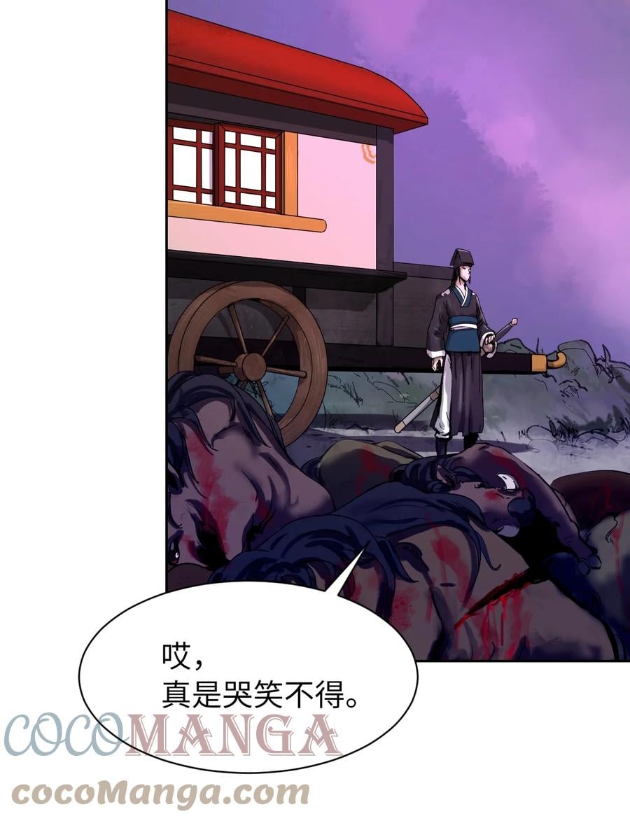 第 55 页