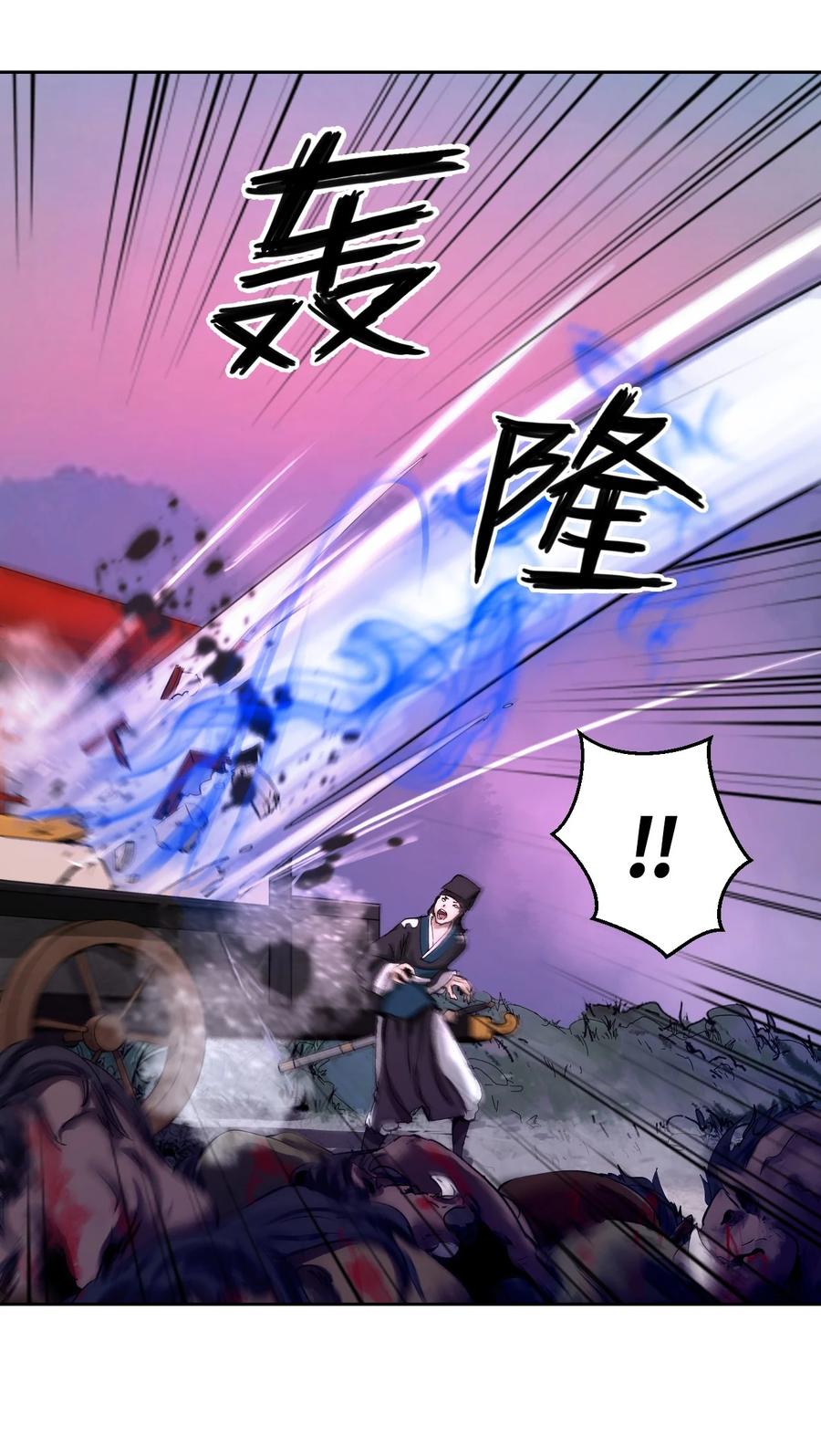第 56 页