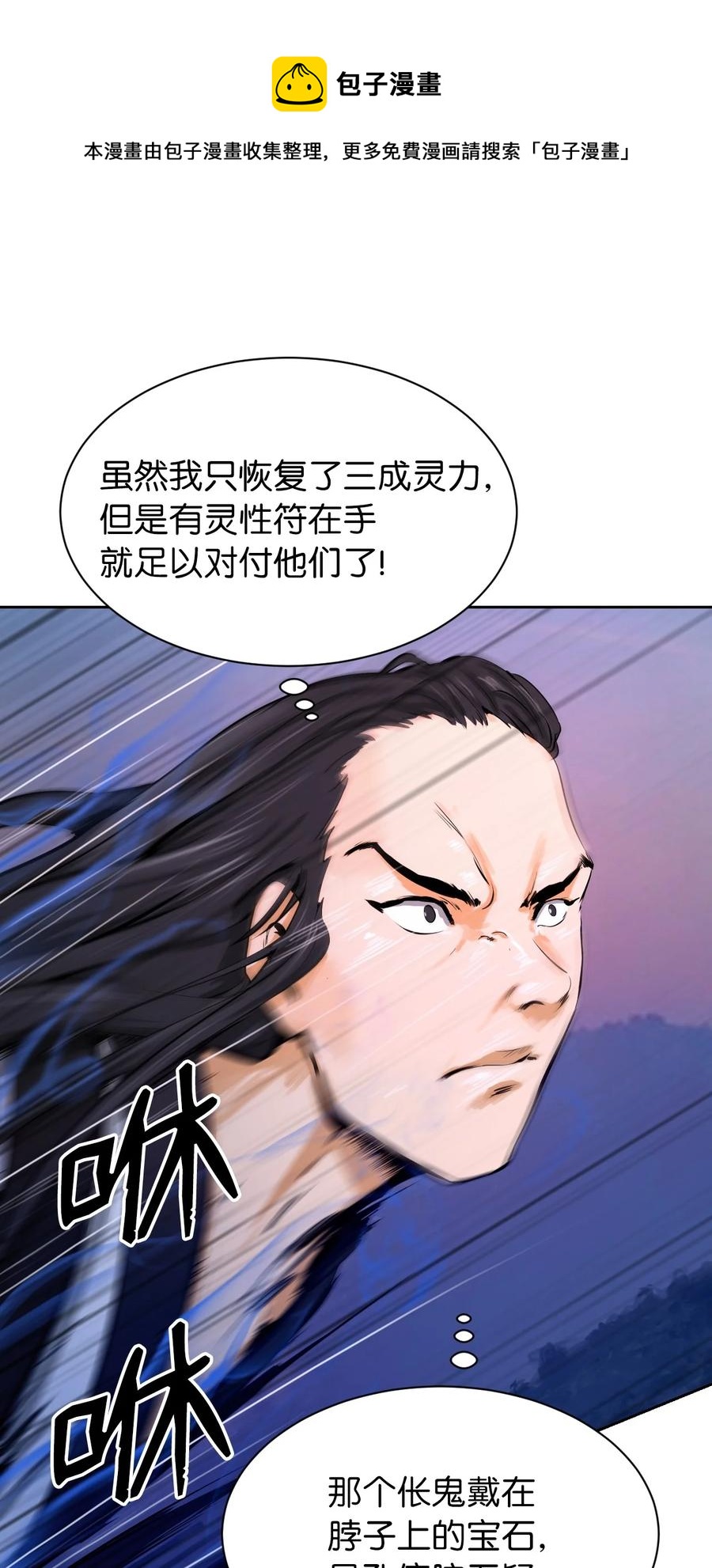 第 57 页