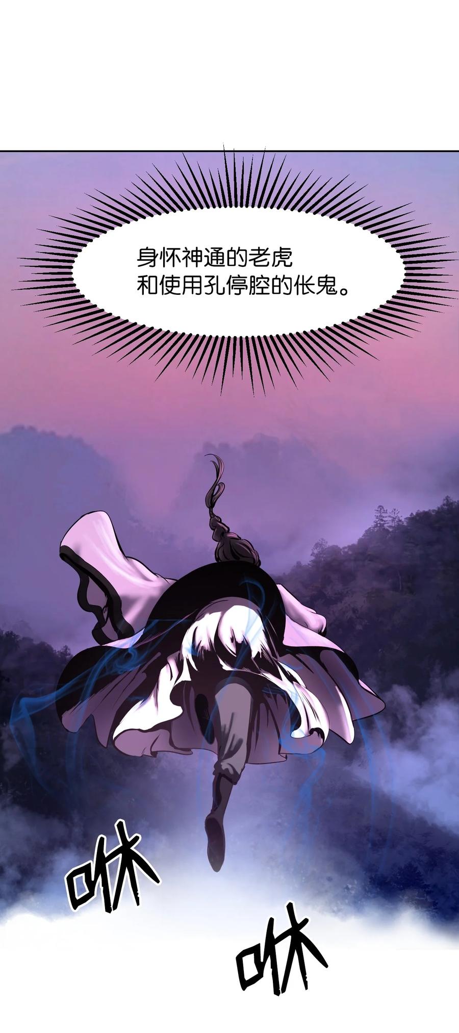 第 60 页