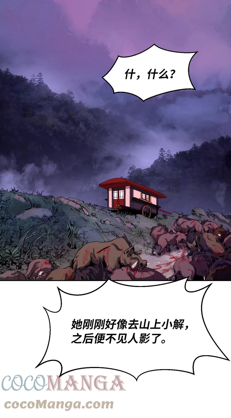 第 67 页