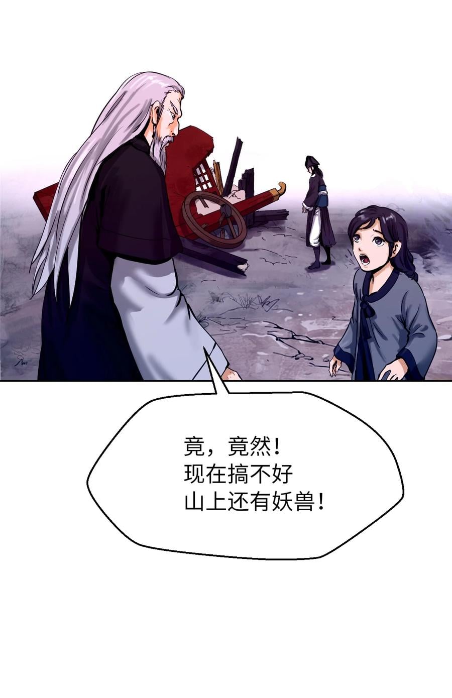 第 68 页