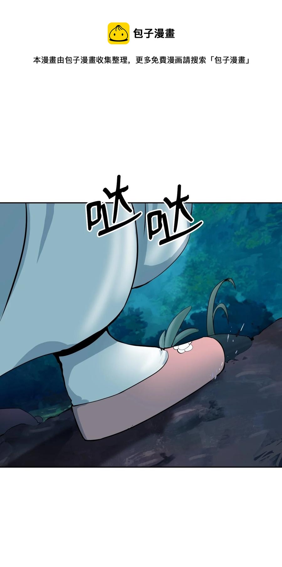 第 69 页