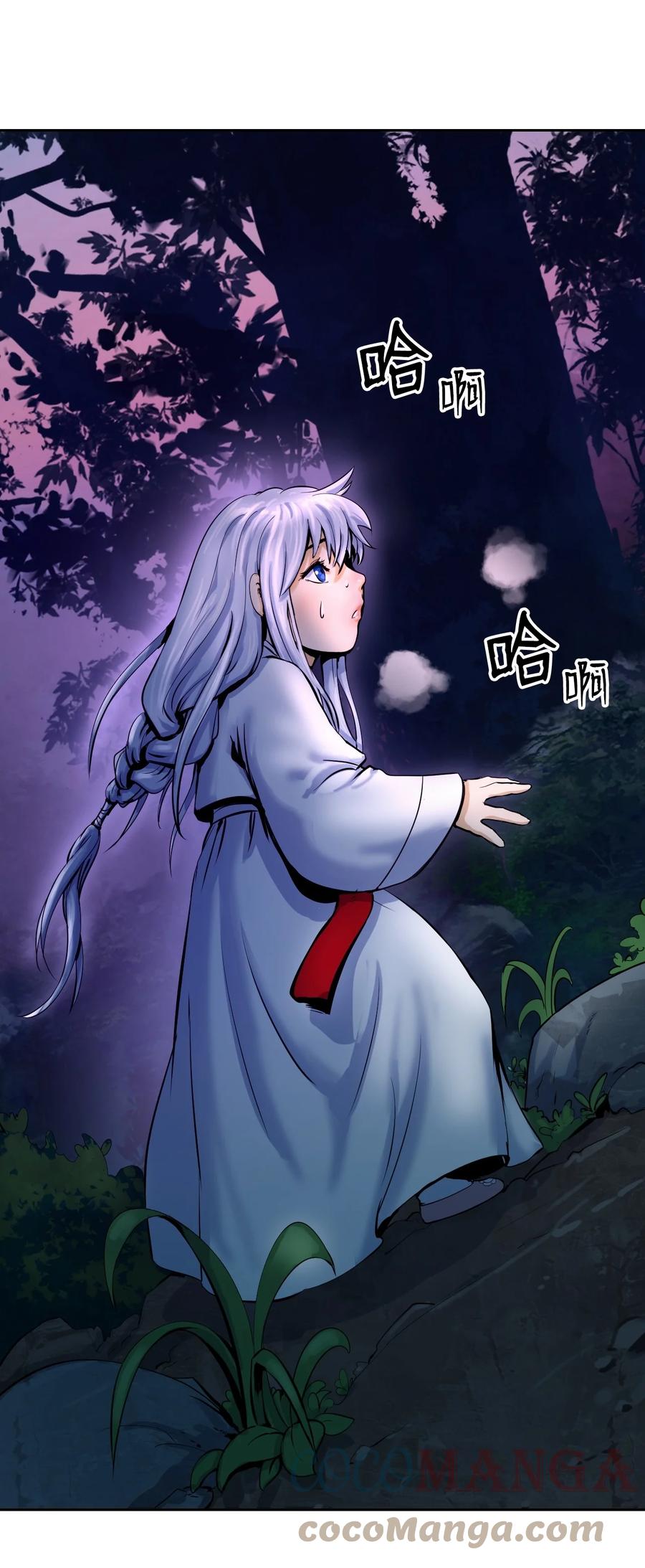 第 70 页