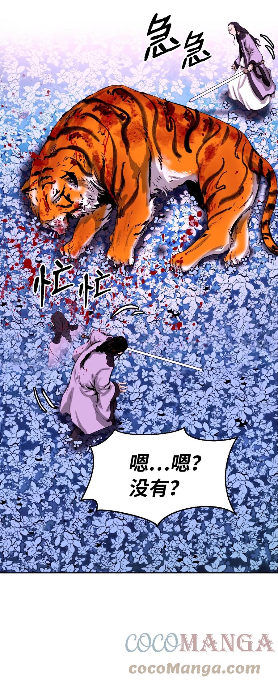 第 82 页