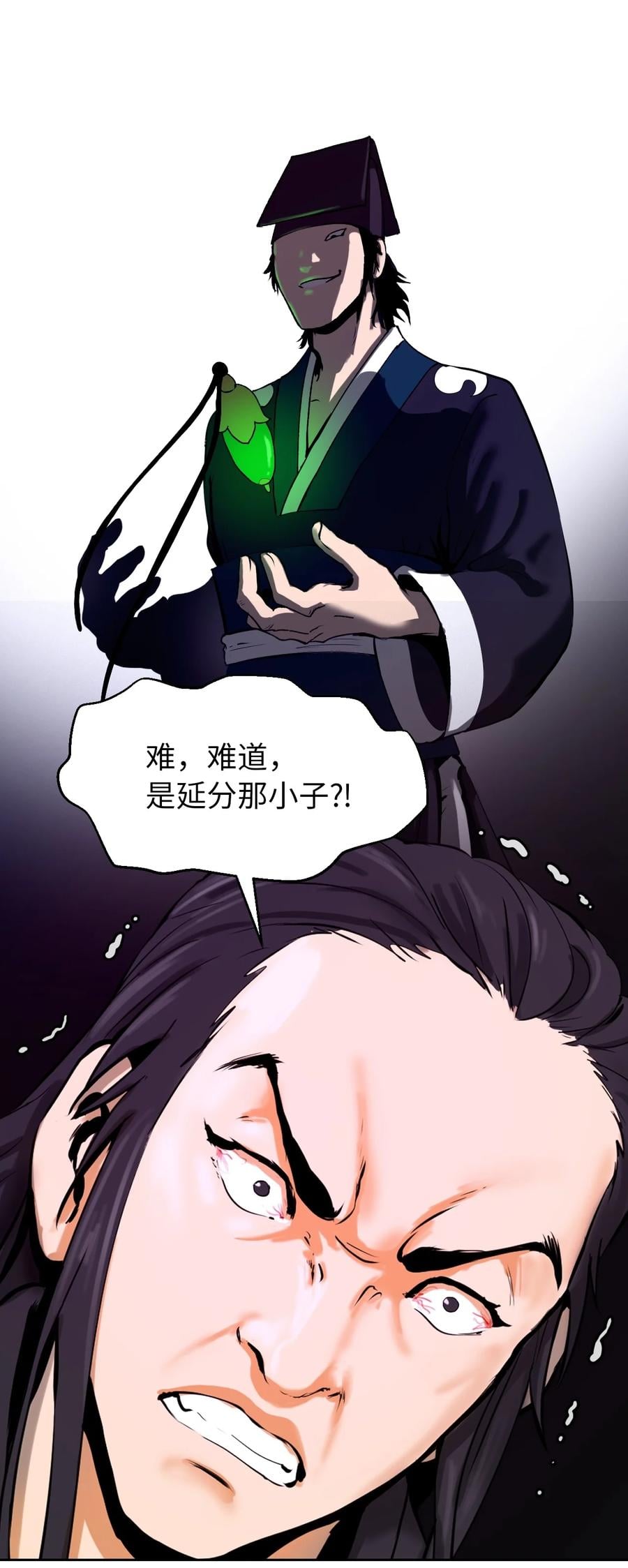 第 83 页