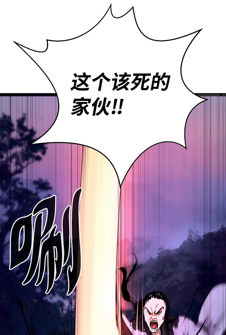 第 84 页
