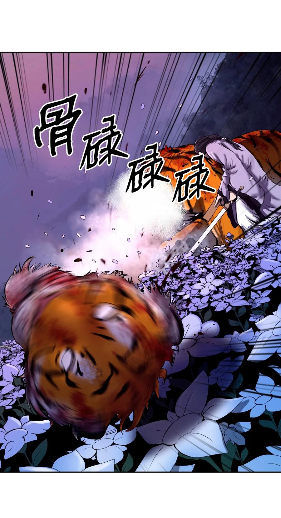 第 86 页