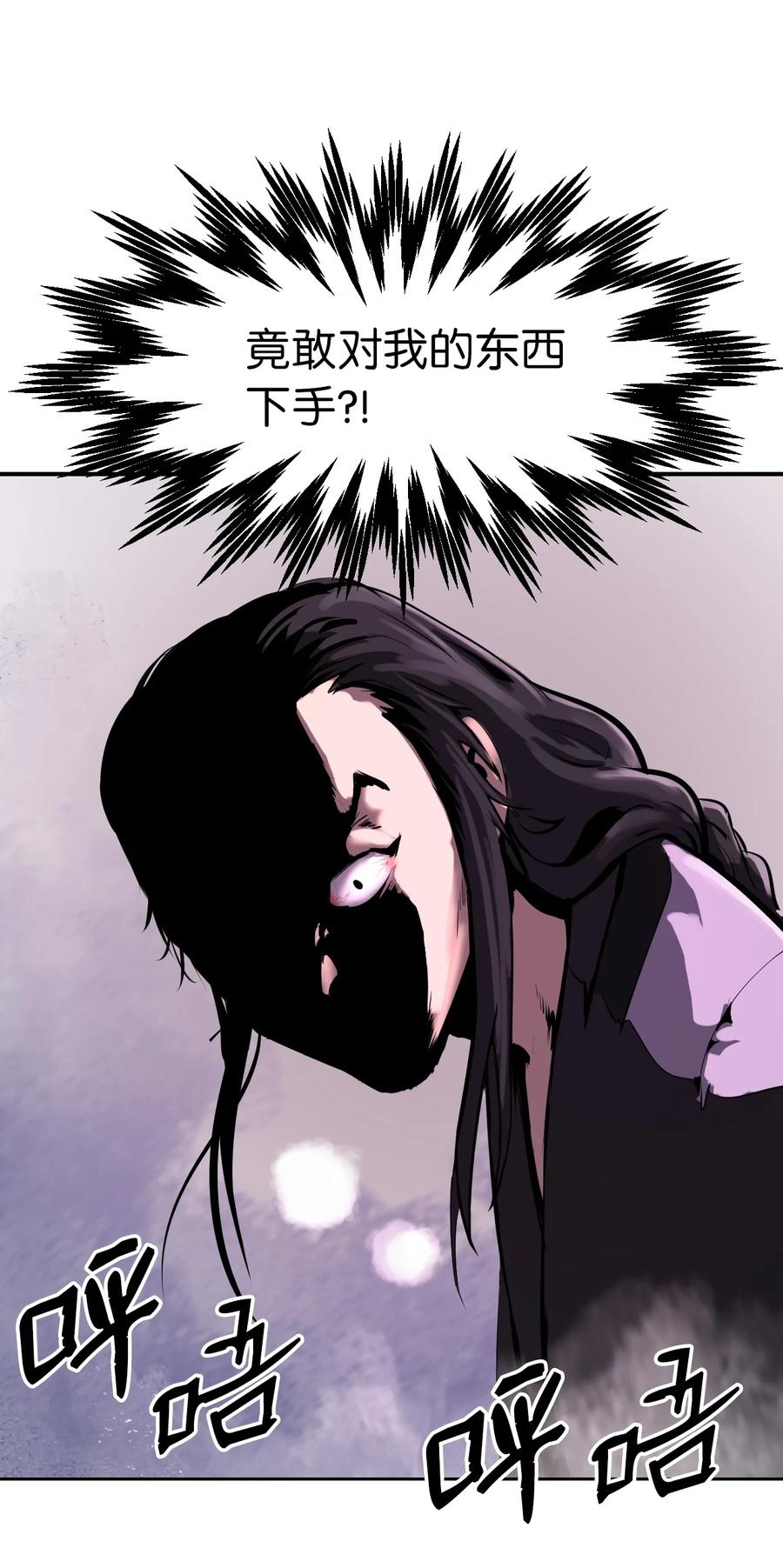 第 87 页