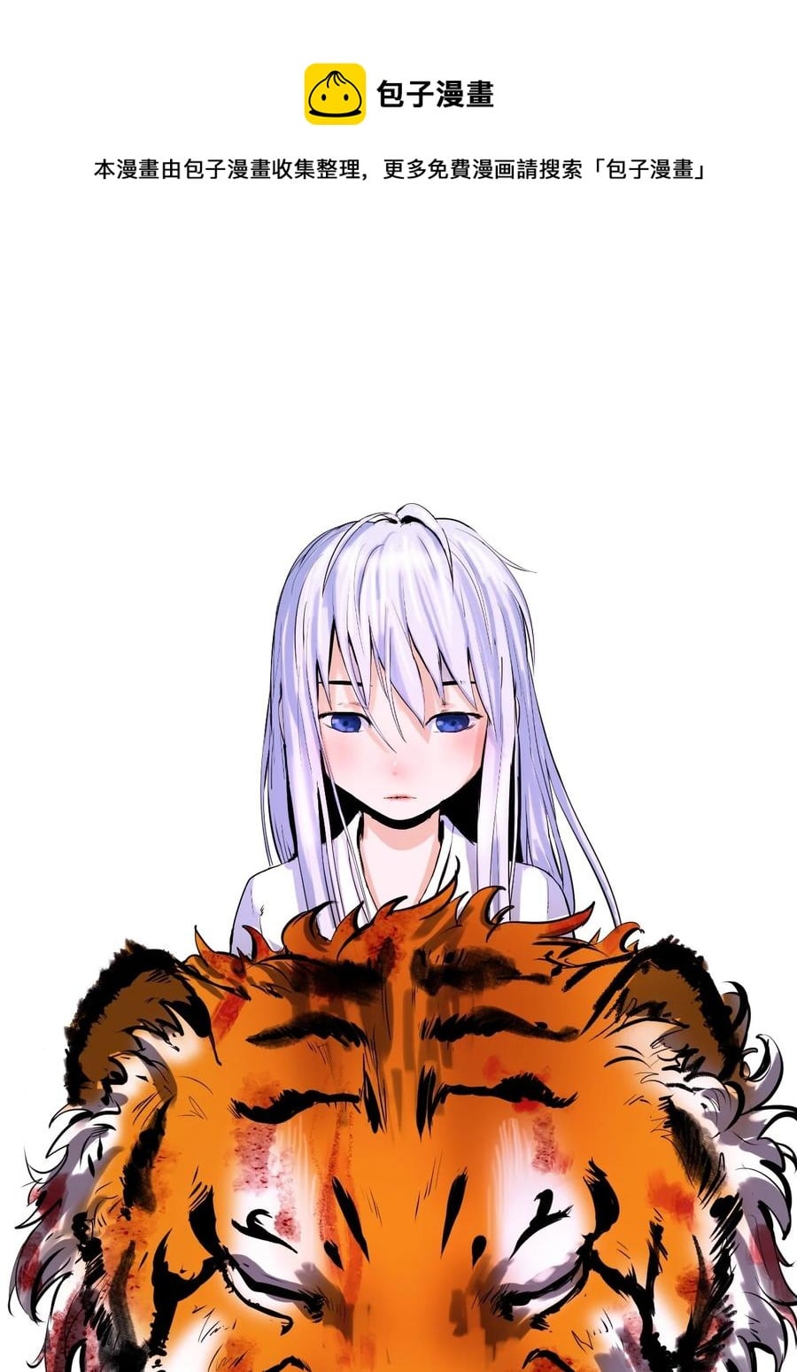 第 93 页