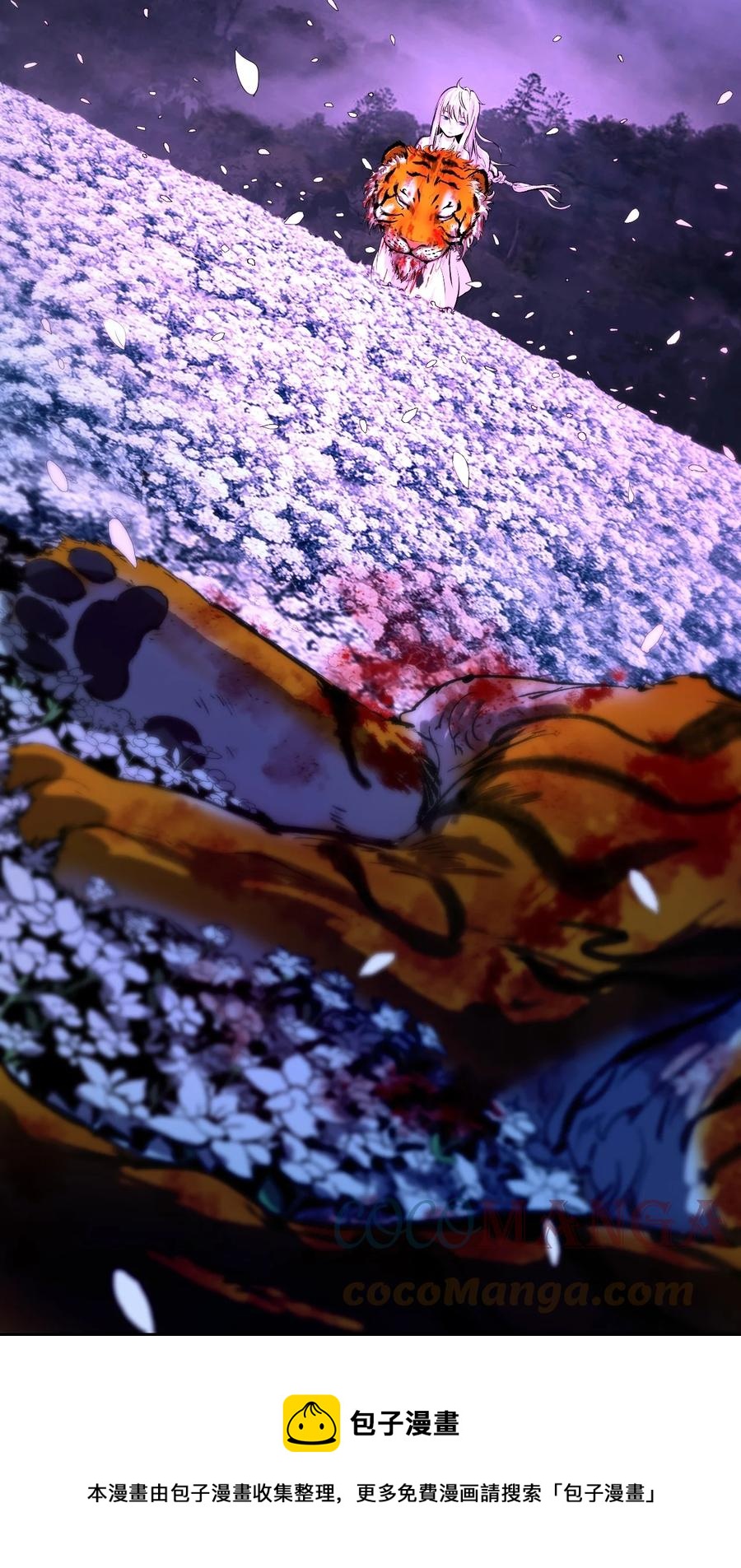 第 97 页