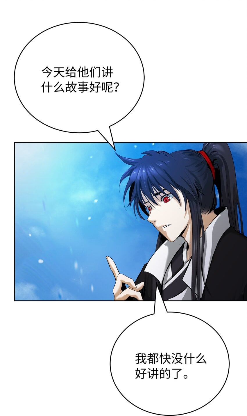 第 105 页