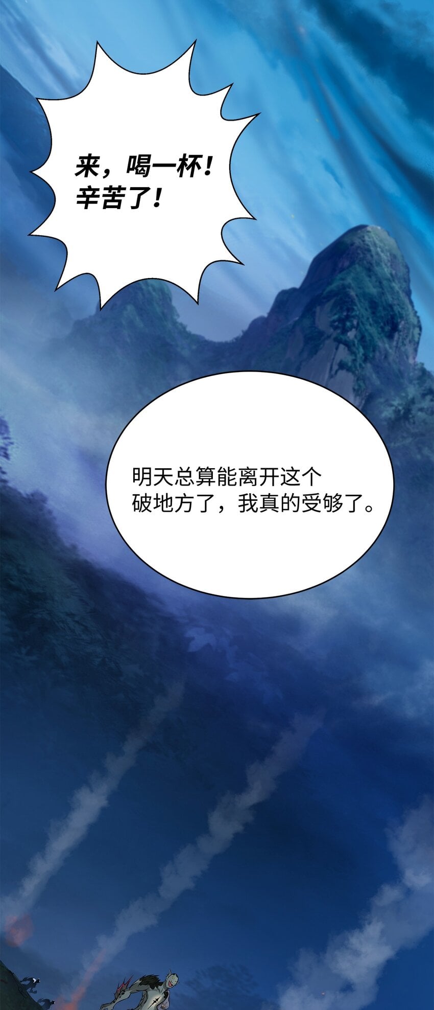 第 114 页