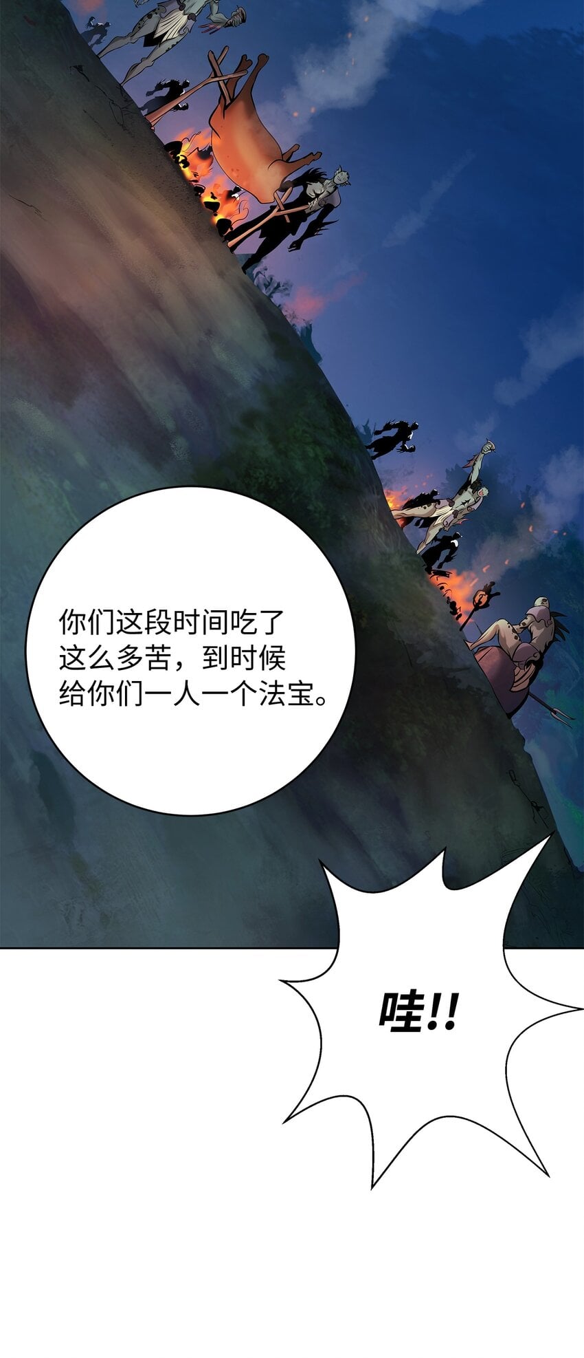 第 115 页