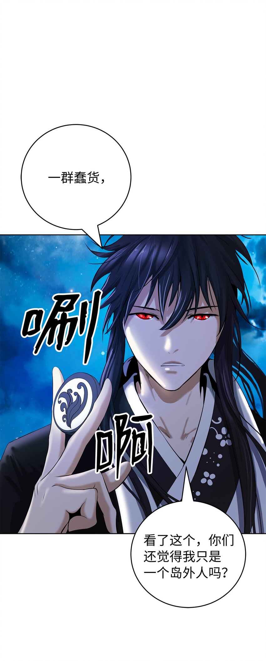 第 118 页