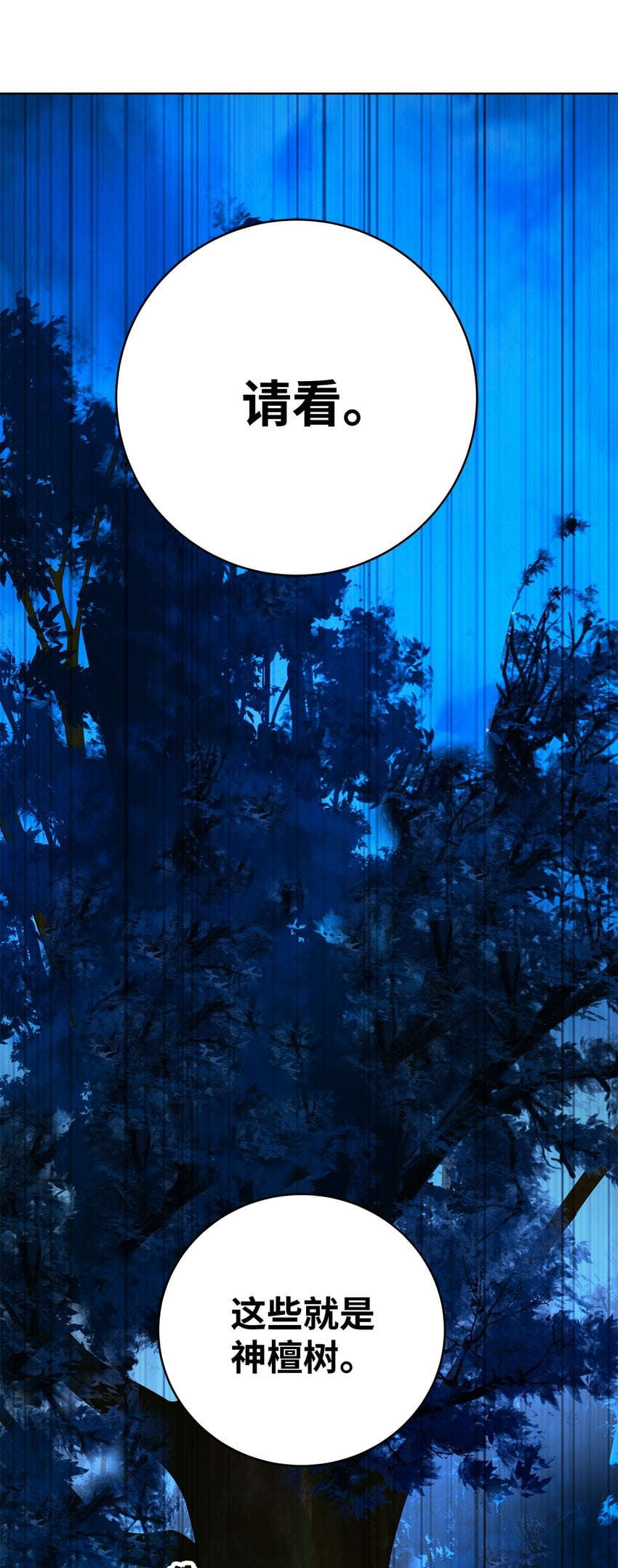 第 127 页